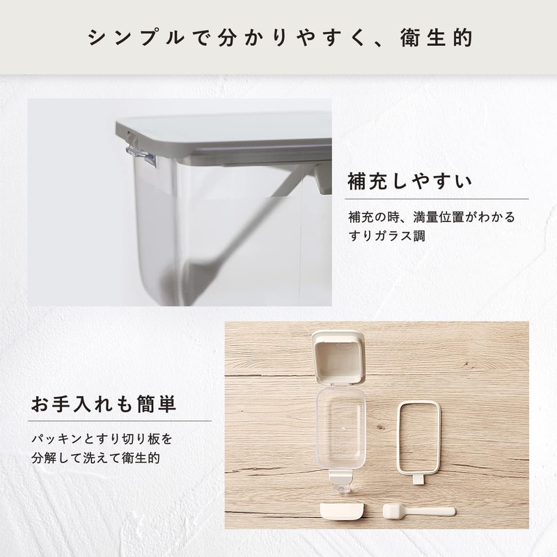 Marna R209W Condiment Pot with Spoon (2 Pieces, White) Condiment