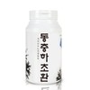 Sanhaerang 산해랑 동충하초환 300g Sanhaerang Dongchunghacho Powder 300g