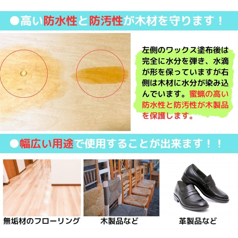 100g Beeswax Wax for Woodworking Natural Moisturizing Protection