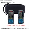 For Bosch Razor Rangefinder GLM 50-27CG / GLM 50-23G Protective
