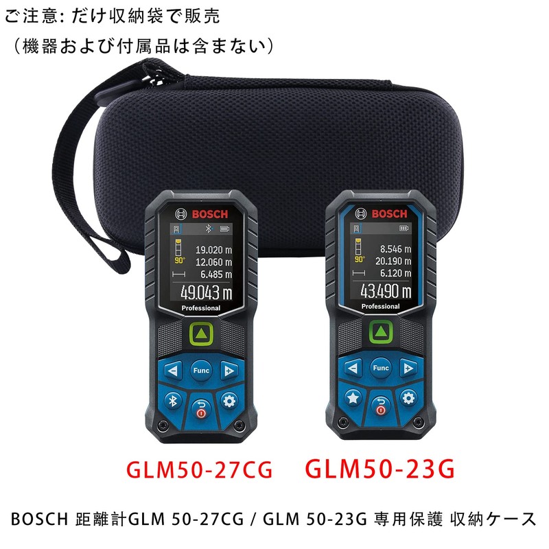 For Bosch Razor Rangefinder GLM 50-27CG / GLM 50-23G Protective