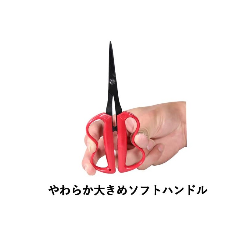 Taka Sangyo V-156 Seki Multi Scissors 190