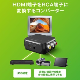 Green House HDMI to RCA Converter Composite 4K Easy Connection TV 3-Color Terminal Analog Video Display Images on Old Devices GH-HCVBC-RCA