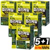 Real Medion (6 Boxes) Real Up Organic Curly Kale 100%