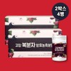 Gochang Bokbunja Fermented Concentrated Powder 2 boxes, 4 cans /