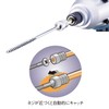 Vessel BH-17 Magnetic Screw Catch Torsion Bit with 1