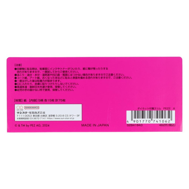 Sunstar Stationery S2841843 PEZ Sticky Notes, Die-Cut Slim, A-Pattern