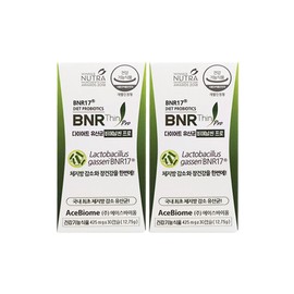 slim in the rain BienSlim Pro 30 capsules x 2 boxes / 비에날씬 프로 30캡슐 x 2박스