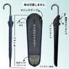 MN-FACTORY JP Umbrella Cover, Umbrella Case, Umbrella Bag, Rain Umbrella,