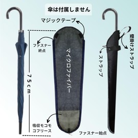 MN-FACTORY JP Umbrella Cover, Umbrella Case, Umbrella Bag, Rain Umbrella, Cover, W Strap, Storage, Hanging Type, navy