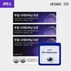Dr. Blit 푸응 나이트버닝 프로 잔티젠 수면다이어트 3박스 Puhung Night Burning Pro Zantigen Sleep Diet 3 Boxes