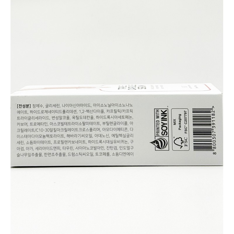 ELT Triple Capsule Serum 30ml / ELT 트리플 캡슐 세럼