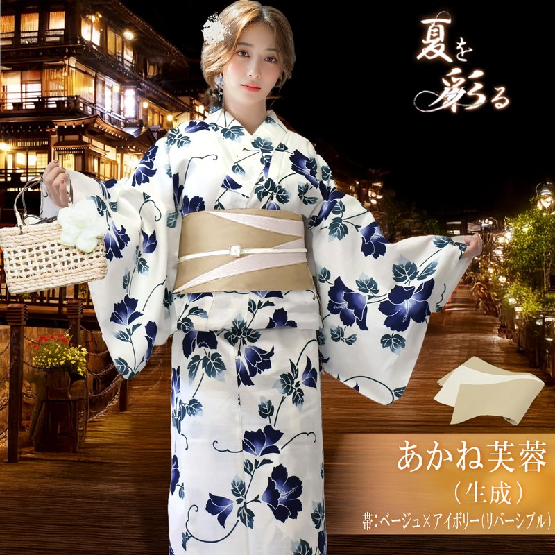 Aletta domani Women's Yukata 2-Piece Set, Yukata Belt Set, Half
