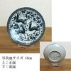 Wanizo Dish Stand, Frame Stand, Display Stand, Tablet, Card Stand,