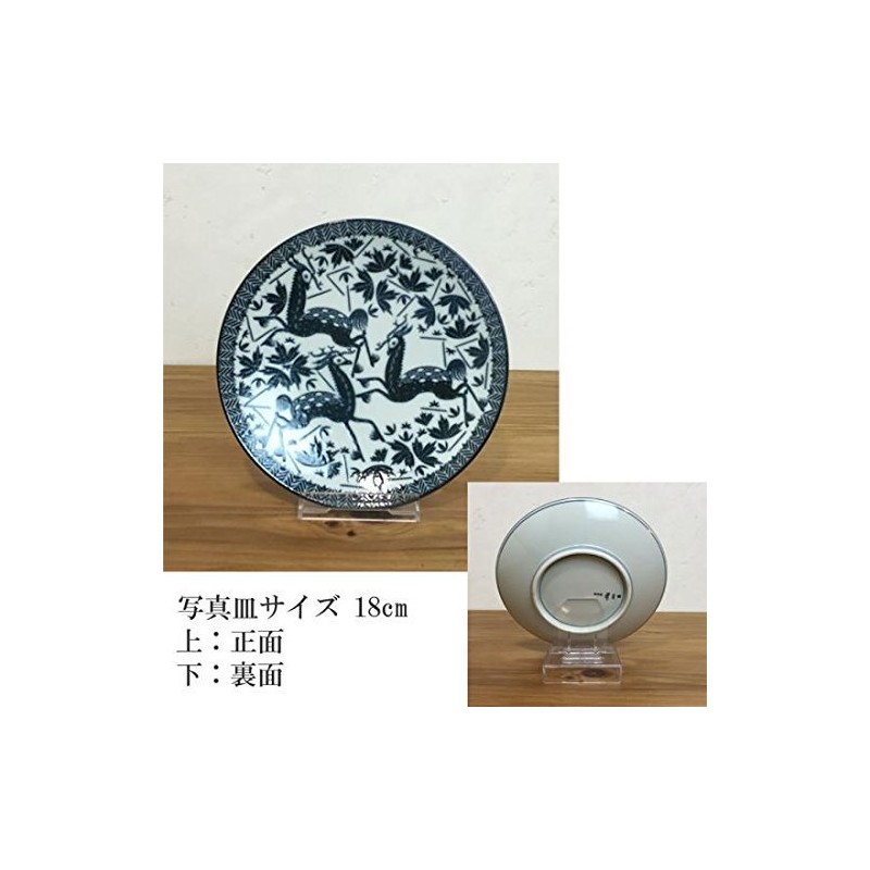 Wanizo Dish Stand, Frame Stand, Display Stand, Tablet, Card Stand,