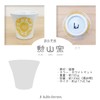 J-kitchens Izan Kiln Cup Tea Cup 4.4 fl oz (130