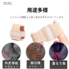 Raatel Bunion Supporter, Correction, Foot, Toe, Sack, Toe Supporter, Toe,