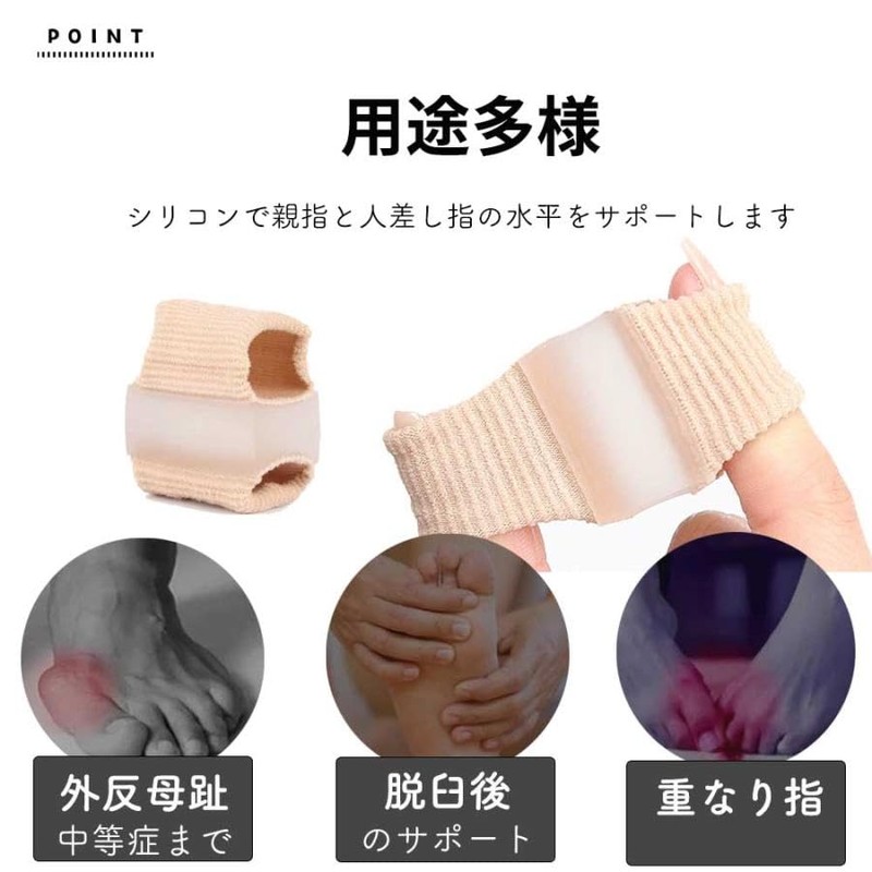Raatel Bunion Supporter, Correction, Foot, Toe, Sack, Toe Supporter, Toe,