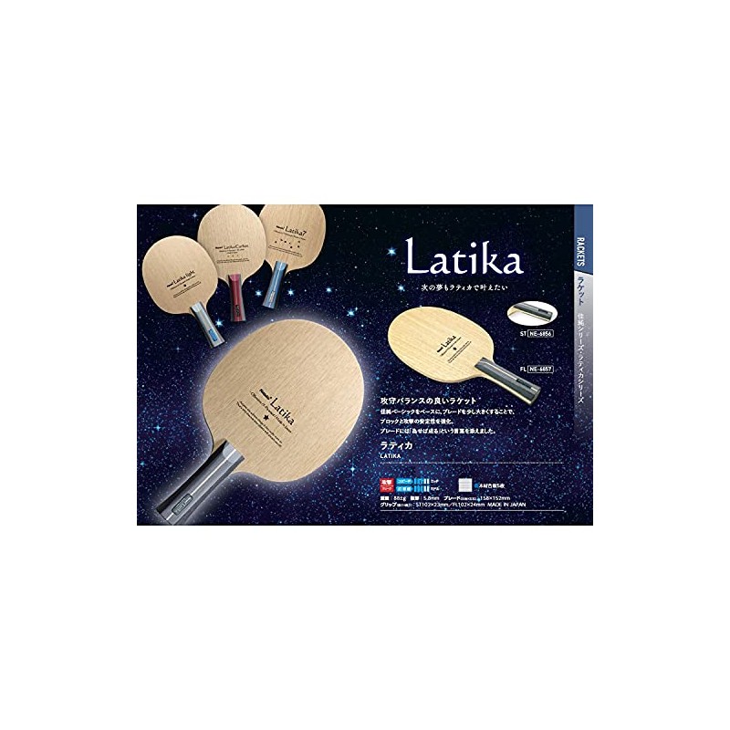 Nitaku NE-6857 Table Tennis Racket, Latica, Shakehand for Attacks, 5