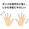 Utamaro Kitchen Refill