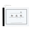 Kokuyo Western Style Passbook, Fine Paper, B6, 30 Sheets, Kayo-23N