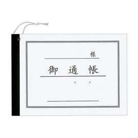 Kokuyo Western Style Passbook, Fine Paper, B6, 30 Sheets, Kayo-23N