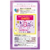 Sofy Super Plus Soft Tampons for Especially Heavy Days, Pack