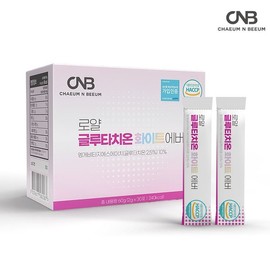 글루타치온 화이트에버 가루 분말 스틱 30포 효능 콜라겐 클루타치온 Glutathione White Ever Powder Stick 30 Packs Benefits Collagen Glutathione