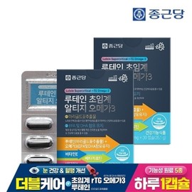 Chong Kun Dang Lutein Supercritical Altige Omega 3 (1170mgX30 capsules) 2 boxes (total 2 months supply) / 종근당 루테인 초임계 알티지 오메가3 (1170mgX30캡슐) 2박스(총2개월분)