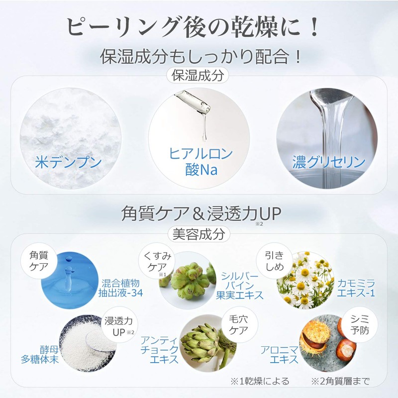 KOYUKI Whitening Gel, For Oily and Mixed Skin, Full Body,