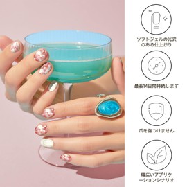 DUKASOU Gel Nail Seals, 28 Pieces Semi-cured Nail Seal, Cured Type, Removable, Gel Nails, for Hands, Refreshing Sheer, Odorless, Hand Glow, Easy Off for Women, Girls, Kids, DIY Decoration, Birthday