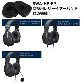SOUND WARRIOR Genuine Replacement Leather Ear Pad Cushion Left & Right Set Made in Japan | SW-HP10s SW-HP20-B SW-HS10 Headphone Headset SWA-HP-EP