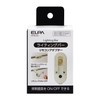 ELPA LR-RCAC AC 110V 1A Lighting Strip Adapter Lighting Rail