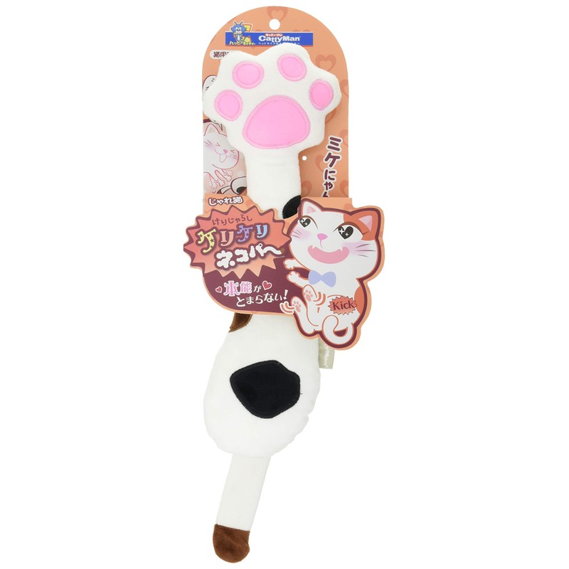 CattyMan Kerikeri Rene Copper Mikenyan