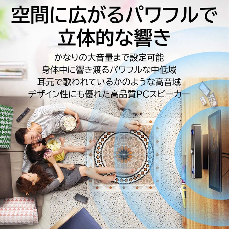 OTOE Sound Bar, PC Speaker, For Computers, TV, USB Powered