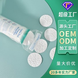 Round Cotton Pads with Embossed Flower Pattern, Locked Edge, 100 Count, Compressed for Hydration Flower Pattern 10ea