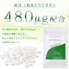 Domestic Biotin (90 Capsules), 1 Capsule, 250 mg, Medium Biotin