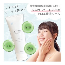 Ainatura Ns Aloangel 3.5 oz (100 g)