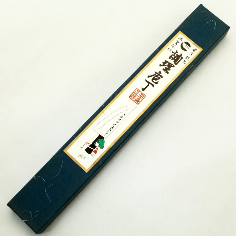 土佐刃物 包丁 黒打 柳刃包丁 クルミ柄 青鋼1号 210mm