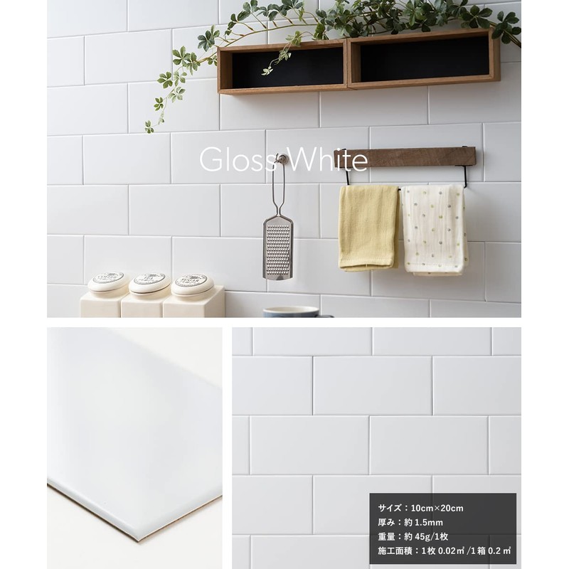 SNiON CSZ Metal Tiles Stainless Steel Style Magnetic Stick Stainless