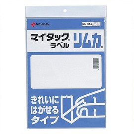 ニチバン マイタック リムカ フリーラベル A4判 ノーカット ML-RA4 8シート