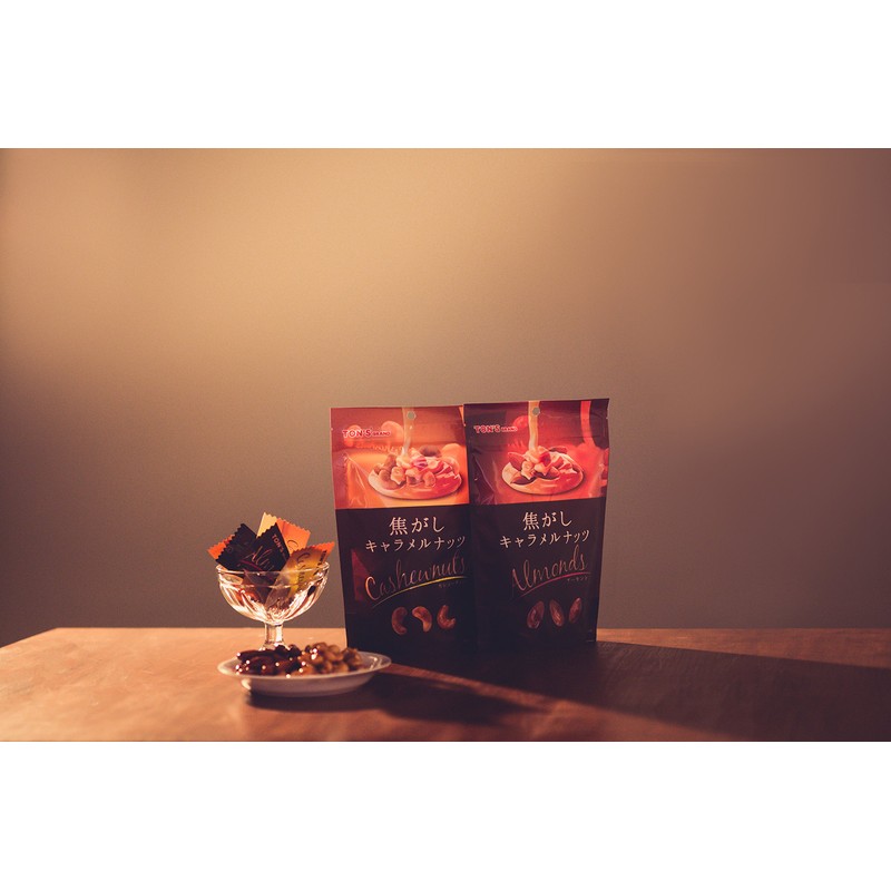 Toyo Nuts Burnt Caramel Cashew Nuts Individually Wrapped 75g