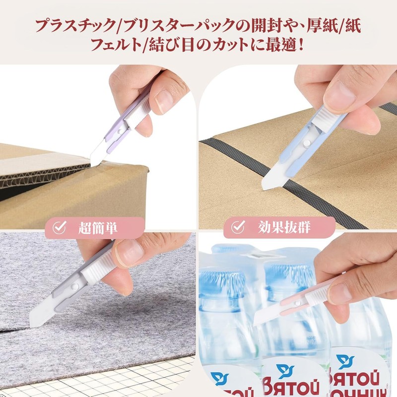 aninako Corrugated Cutter, Ceramic Cutter, 5.4 x 0.5 x 0.6