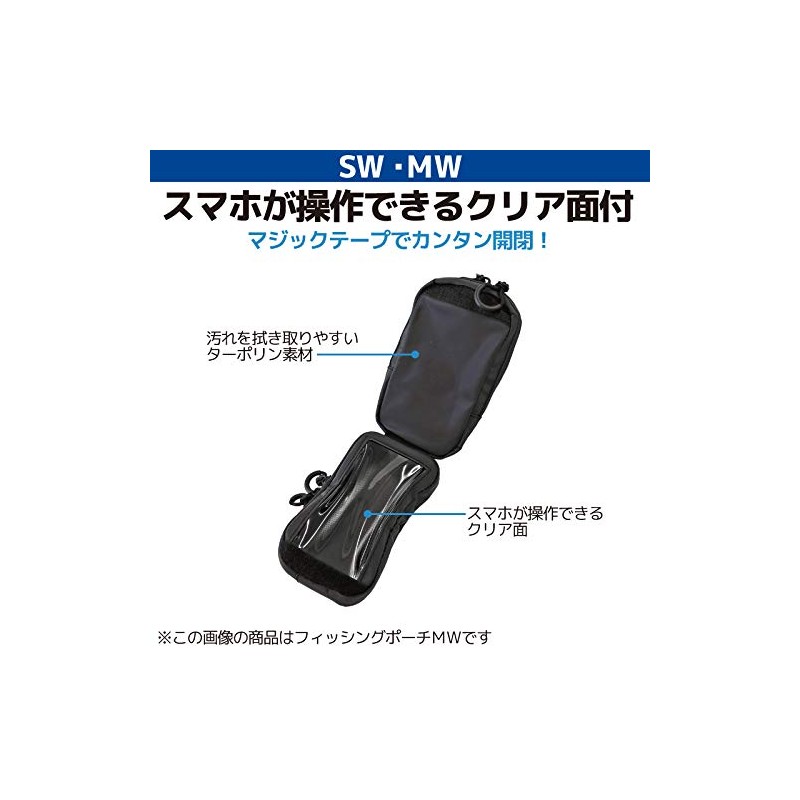 Shimano BP-071S Fishing Pouch, Black, SW