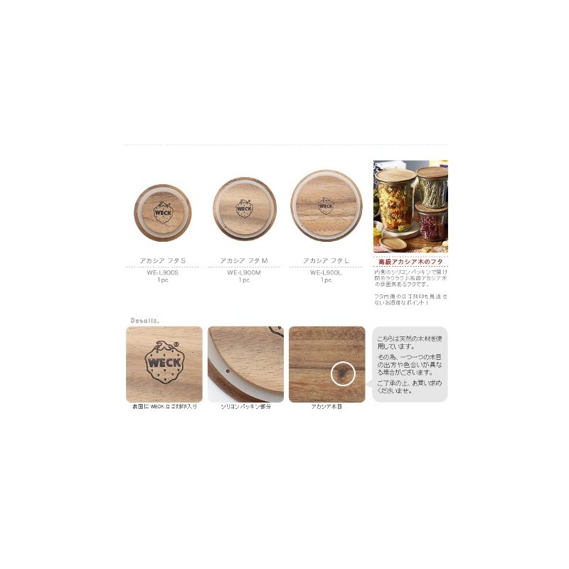 WECK WE-976 MINI MOLD SHAPE Mini Mold Shape, 5.5 fl