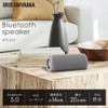 Iris Ohyama BTS-213-HGY Speaker, 13.5 Hours Continuous Playback, Waterproof, IPX5