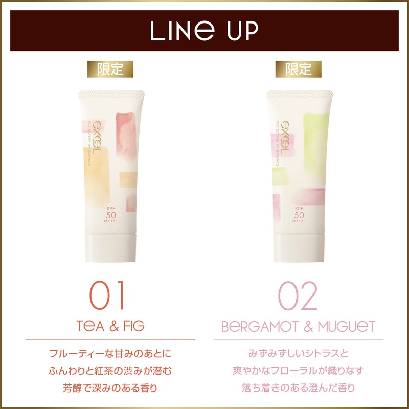 excel Protective UV Essence 01 '23 (Tea & Fig) 2.12