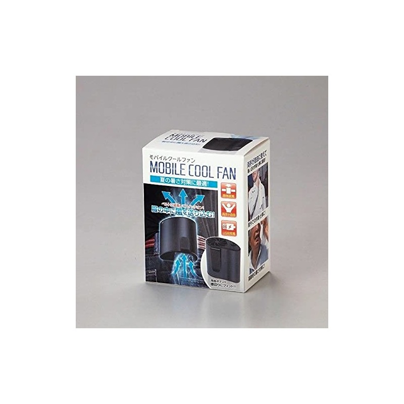 Mobile Cool Fan IB-017 Blower, Heatstroke Prevention, Heat Prevention, Air