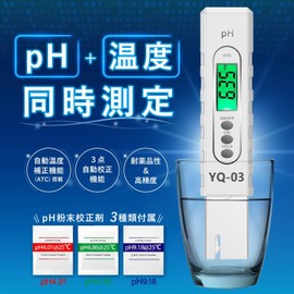 MMK SCIENTIFIC [Made in Japan] 2-in-1 Digital pH Meter YQ-03DCR pH/Water Temperature Backlight Automatic Calibration ATC 6.86 Calibration Solution and Instruction Manual Included 1-Year Warranty (Dual