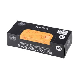 MANDARINE BROTHERS Mandarin Brothers Poop Odor Barrier Bag, Medium, Box Type